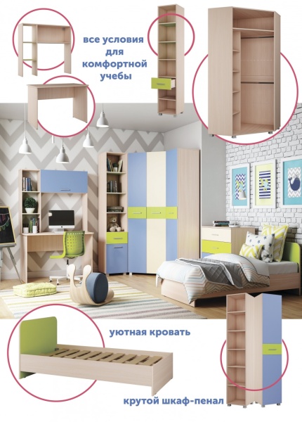 Детский Гарнитур Лайк Вариант №1